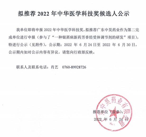 微信截圖_20220624204859.jpg